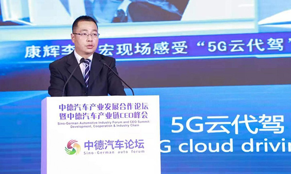 首届中德汽车产业合作论坛成功举办，百度魏东提出与德国汽车工业合作的三个倡议