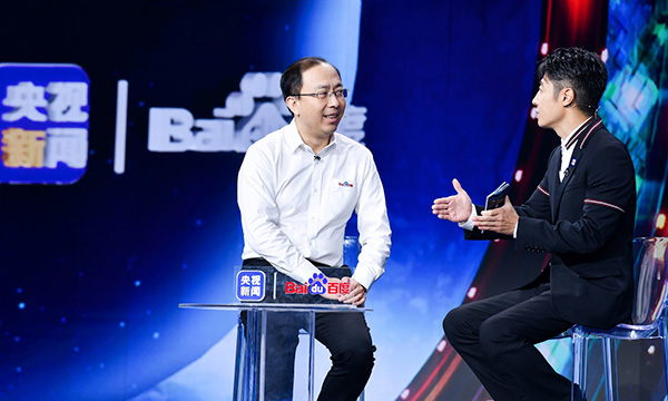 百度世界2021 李彦宏：未来汽车就是机器人！