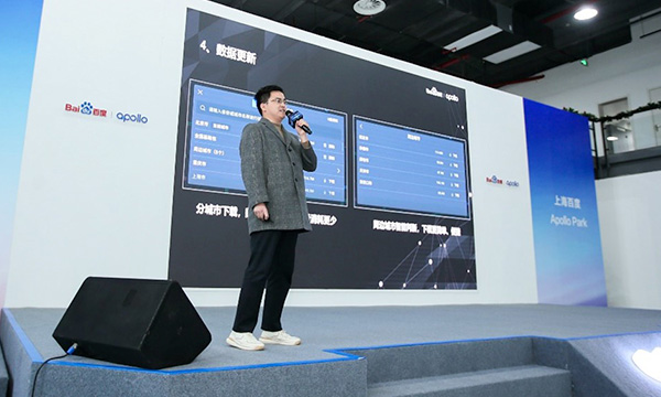 百度Apollo Park深度体验吉利银河OS：用户驱动驾乘体验定义