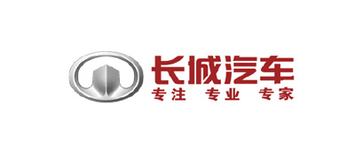 长城汽车