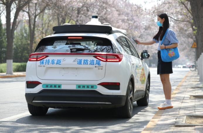 “萝卜快跑”示范应用落地上海，“自动驾驶”出行服务且看嘉定
