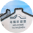 乌镇