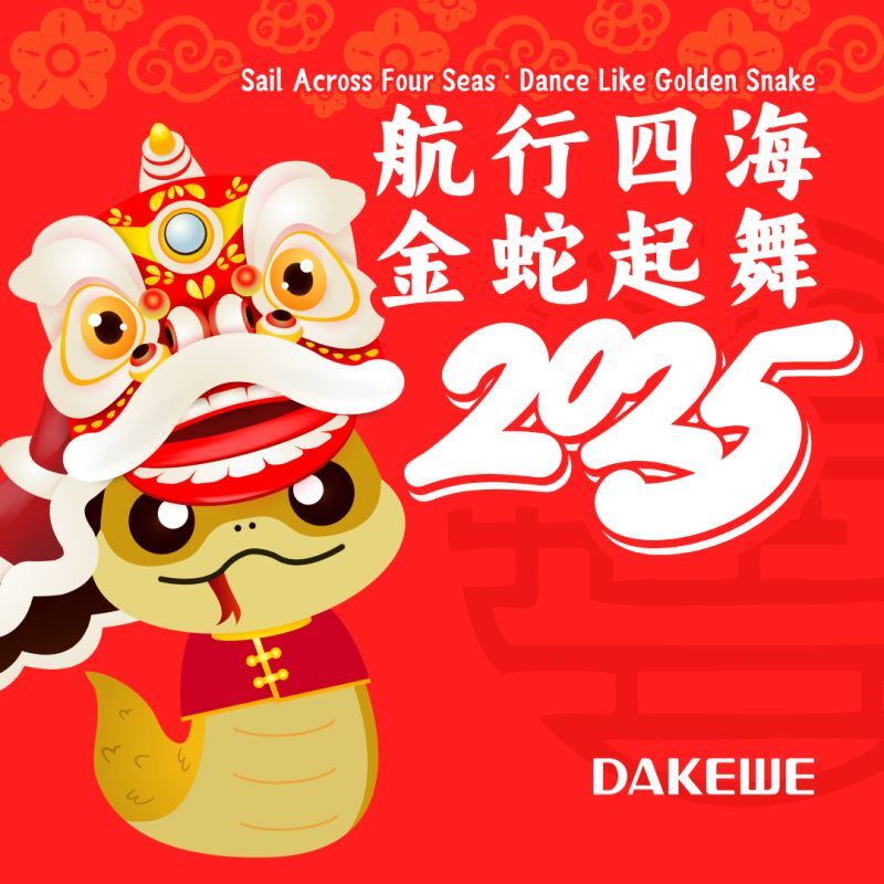 Happy Chinese New Year