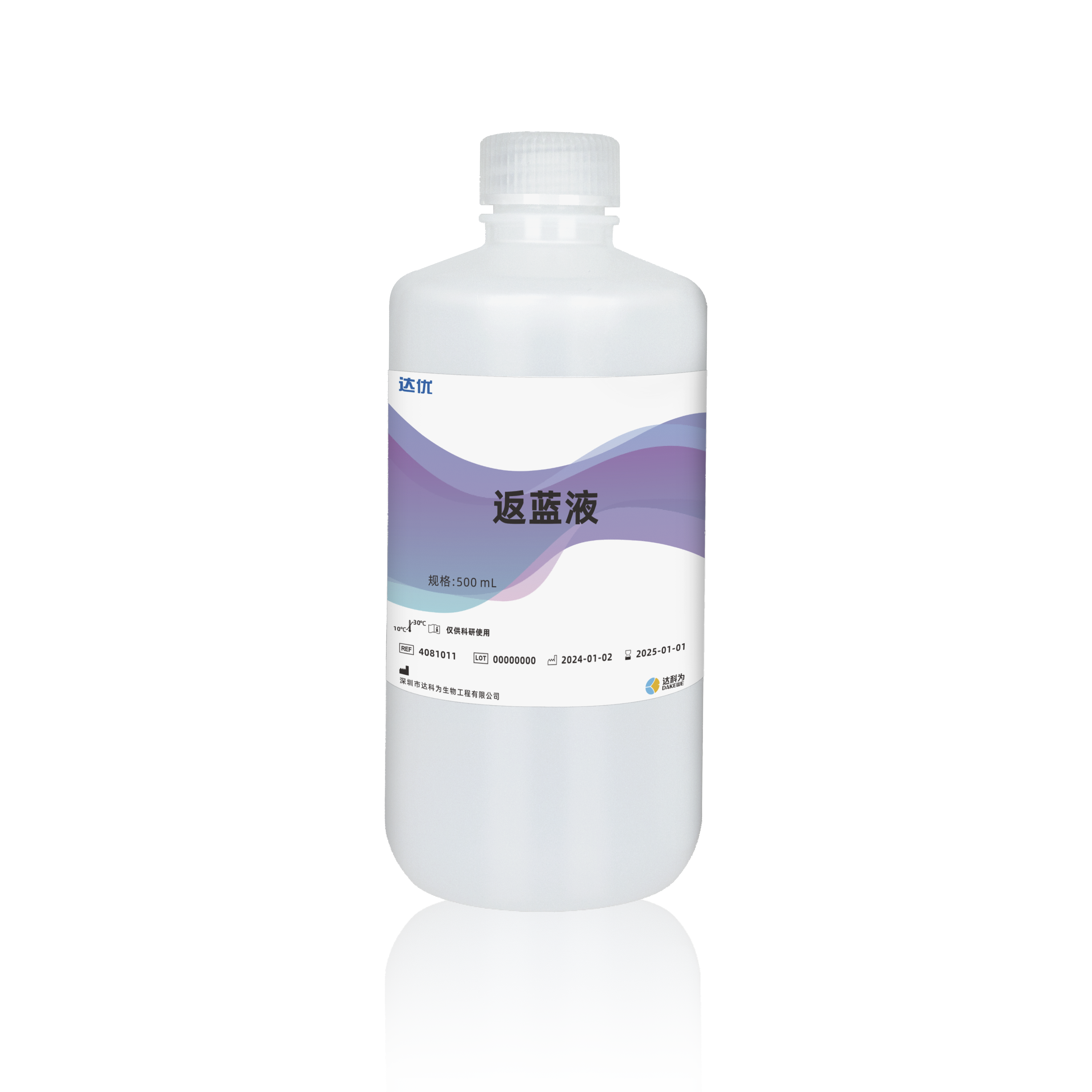 Bluing Solution