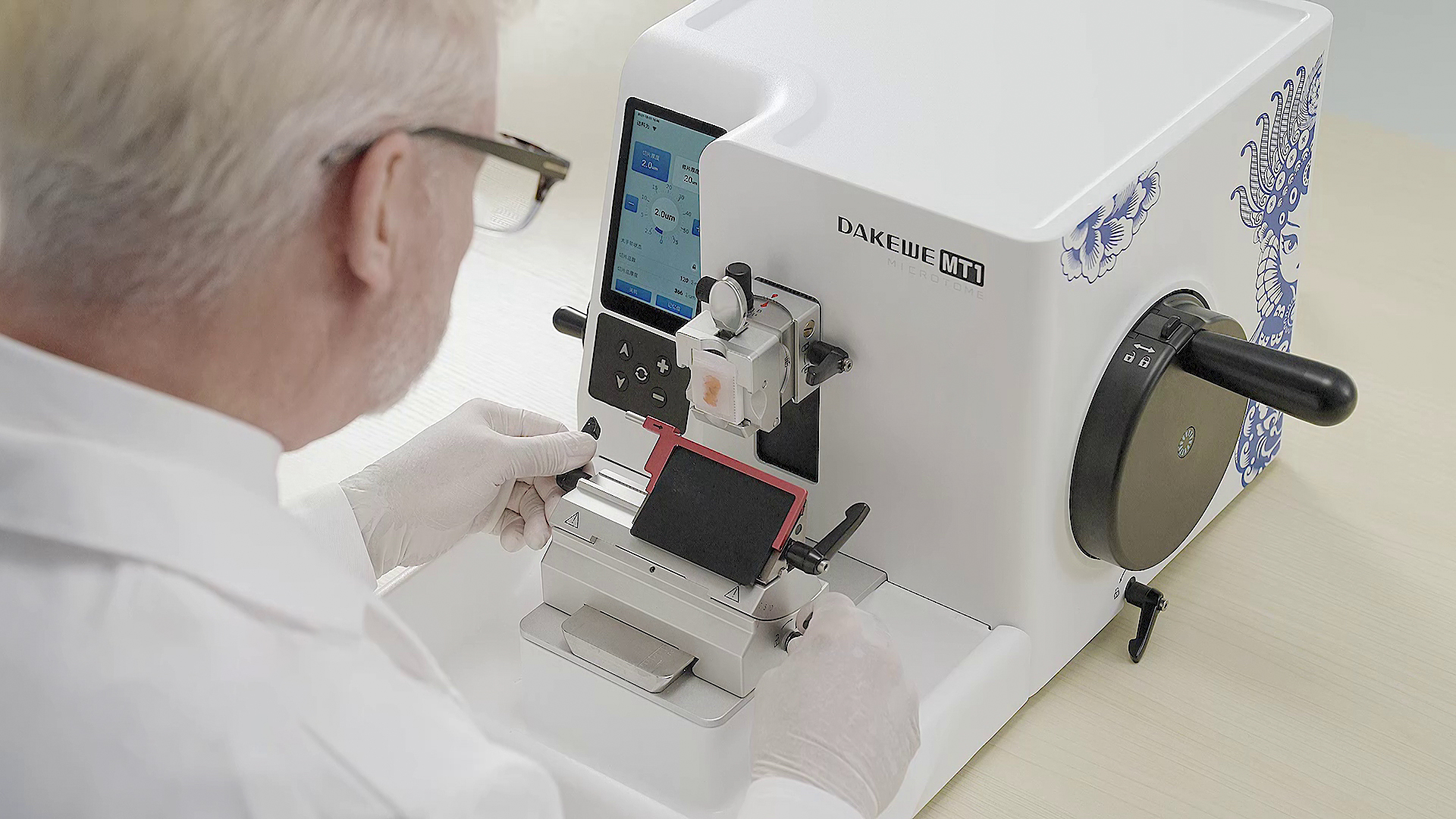 Ultimate sectioning experience and reliability