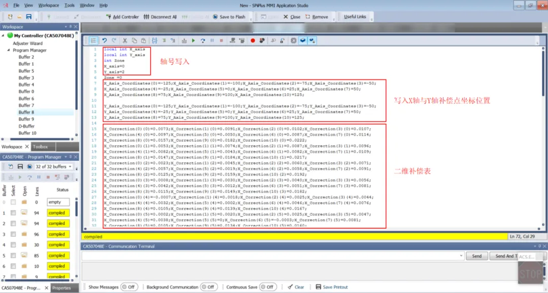 1691657963576976.png 二维补偿程序前段.png