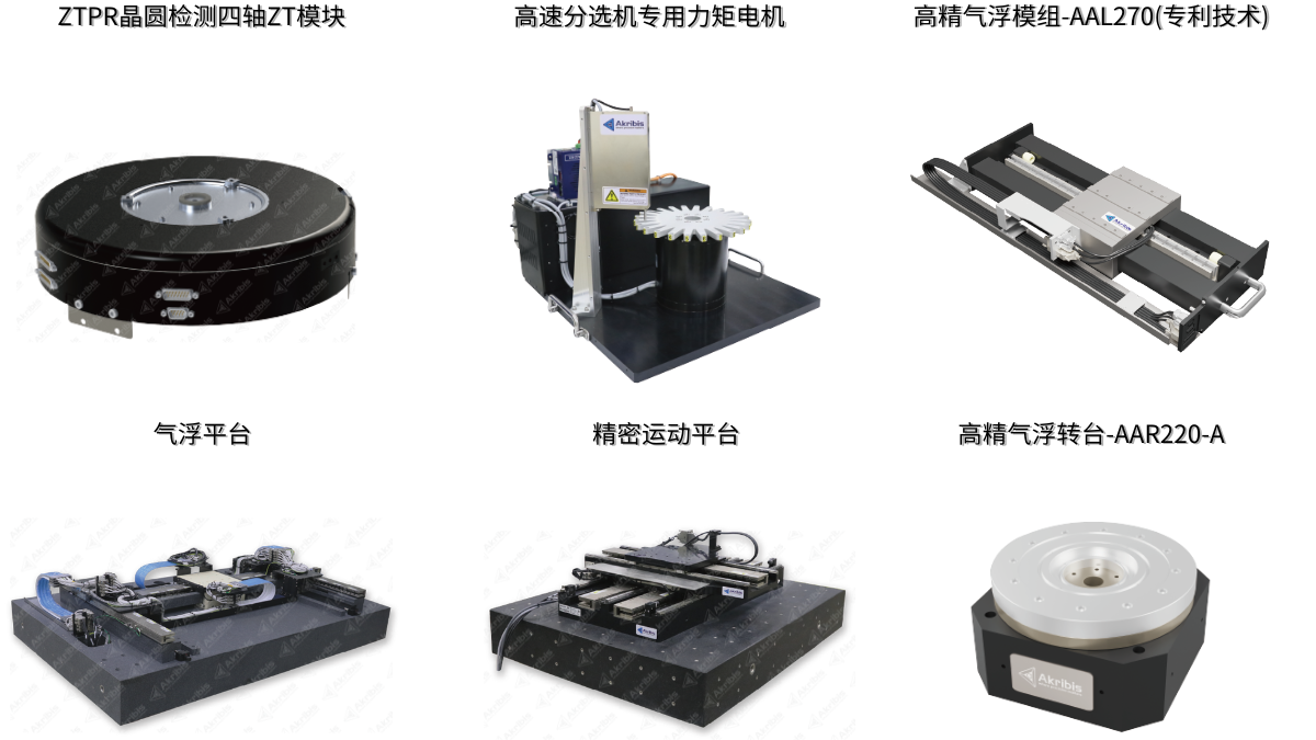 1711348052706918.png 高速分选机专用力矩电机 (1).png