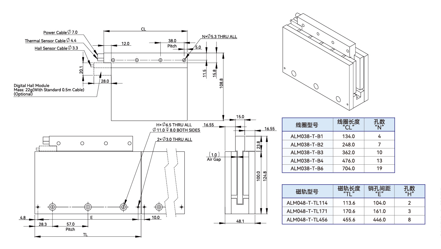 ALM048-T-B6-M 尺寸图