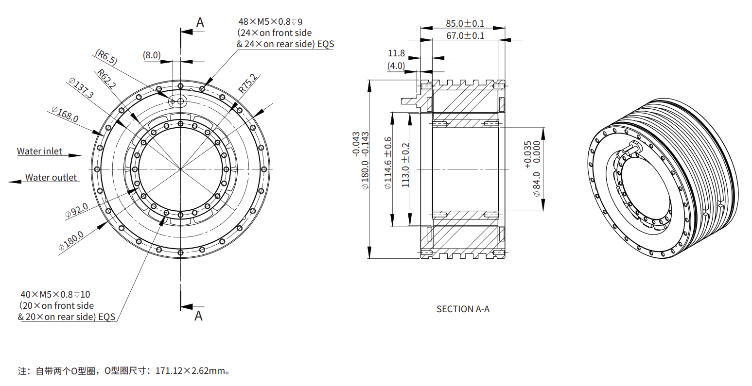ADR160-C-065 尺寸图