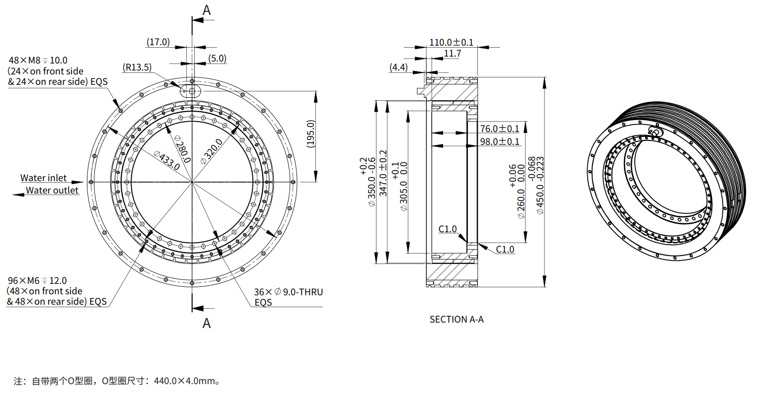 ADR420-C-090 尺寸图