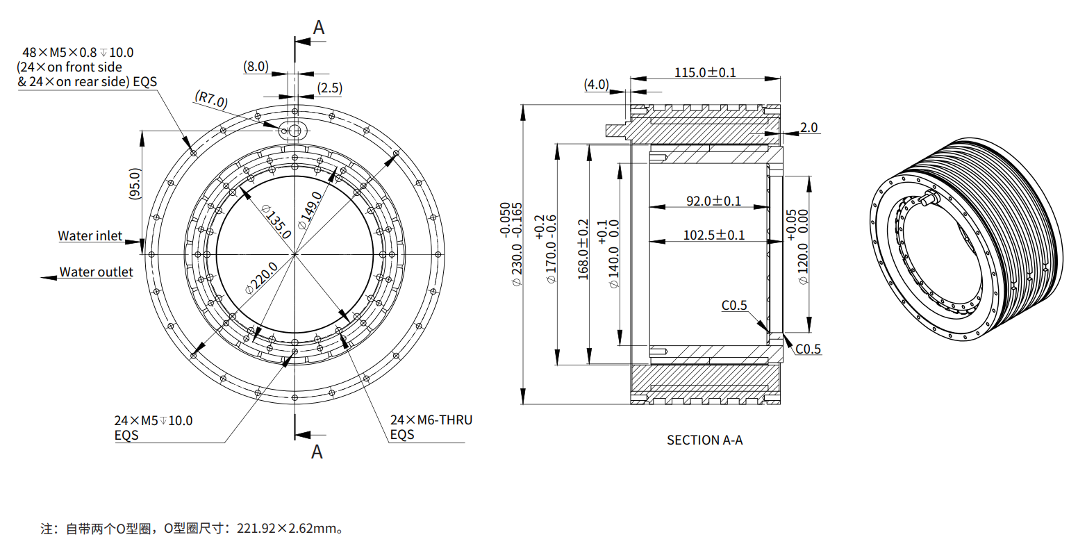 ADR210-C-090 尺寸图
