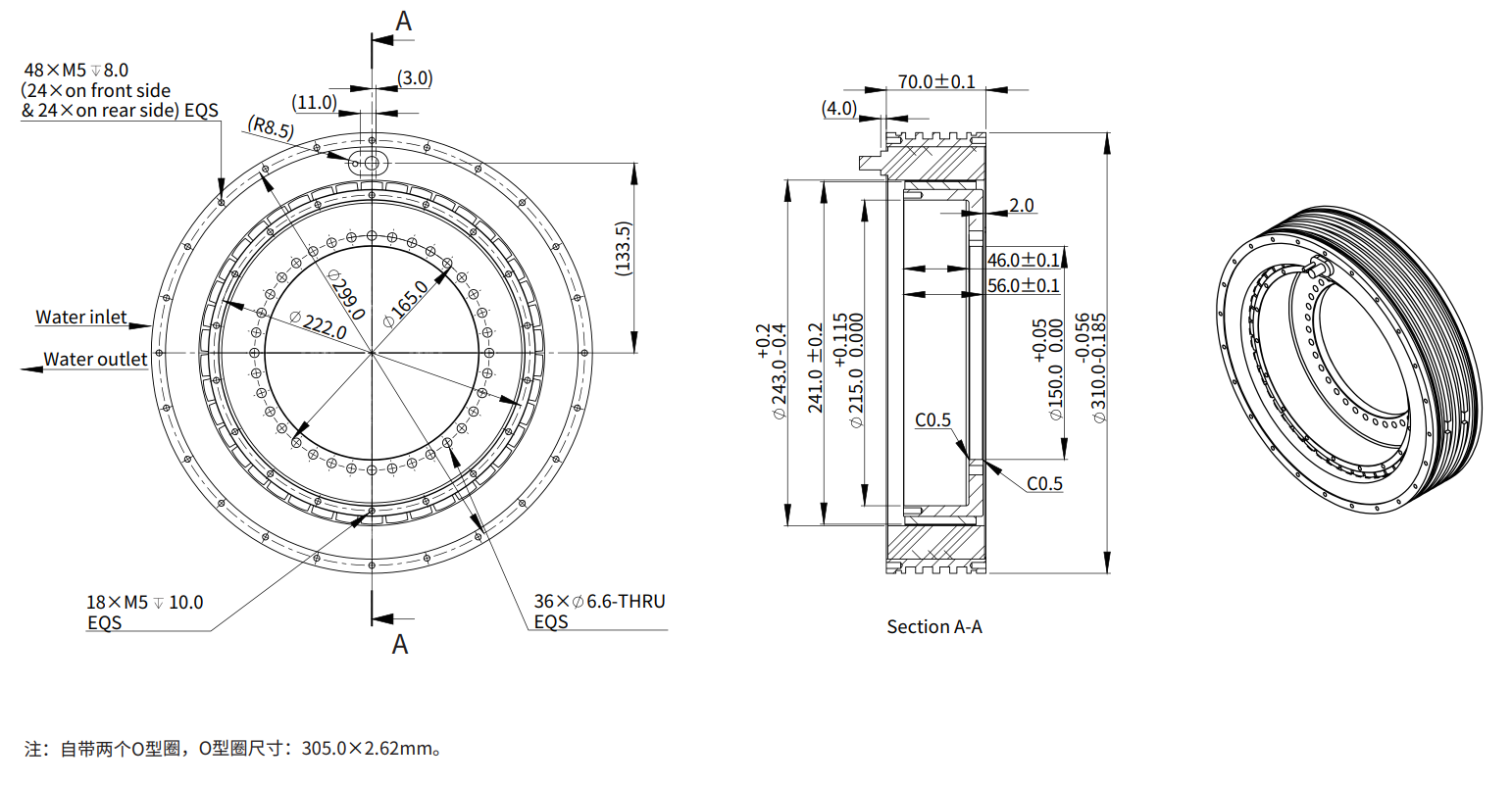 ADR290-C-050 尺寸图