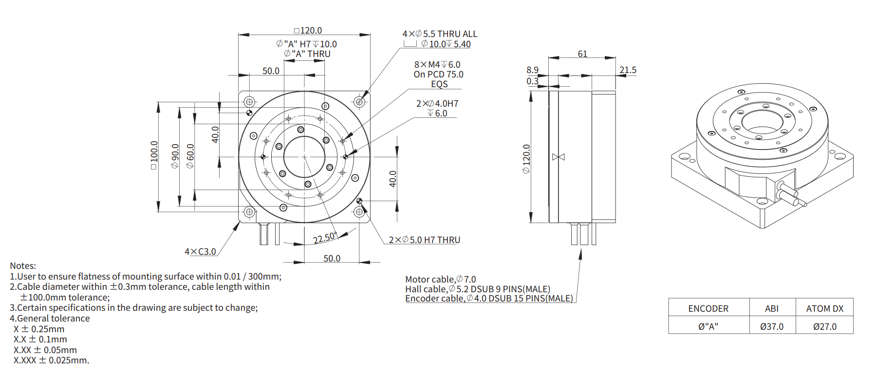 AXD120-61（串联） 尺寸图