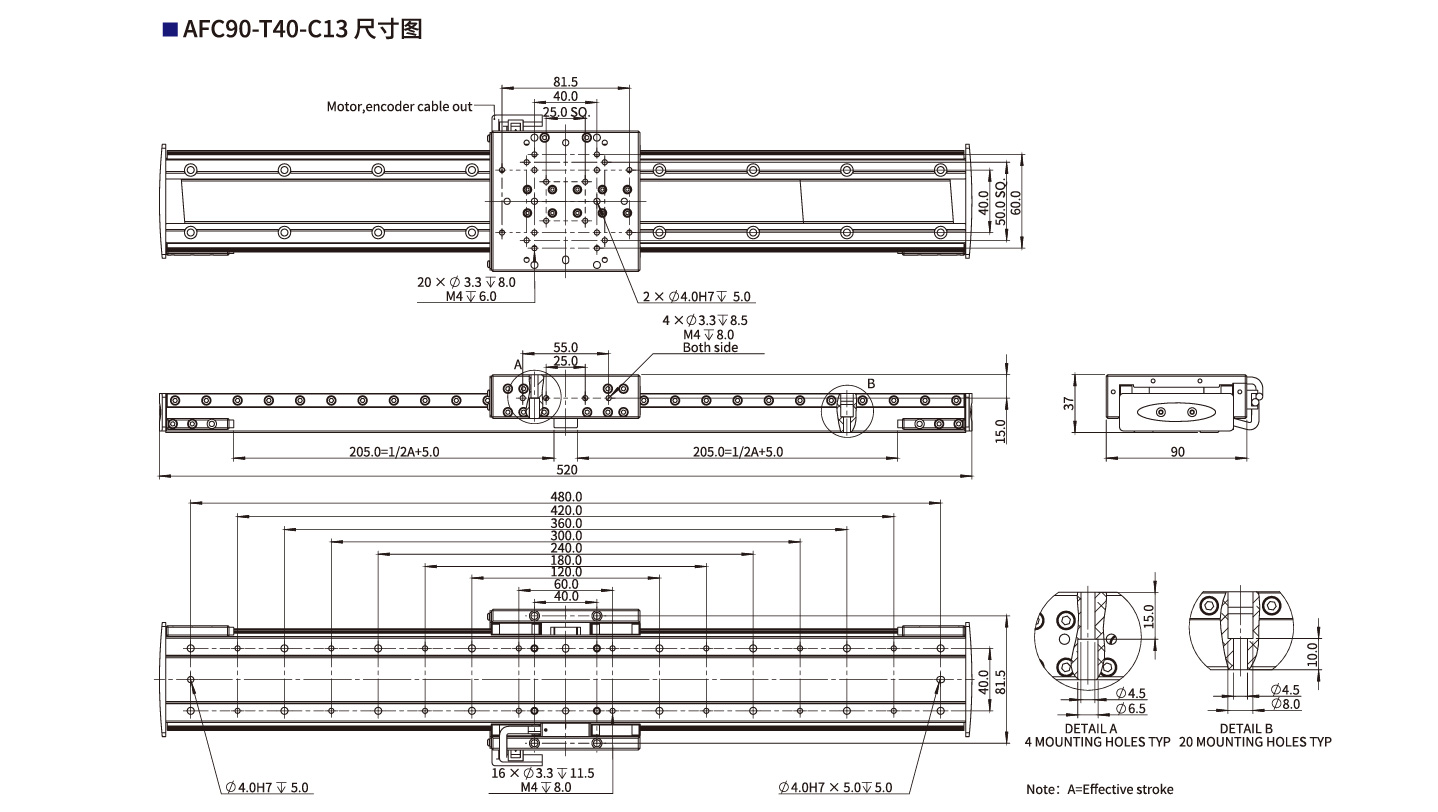 AFC90-T40-C13尺寸图