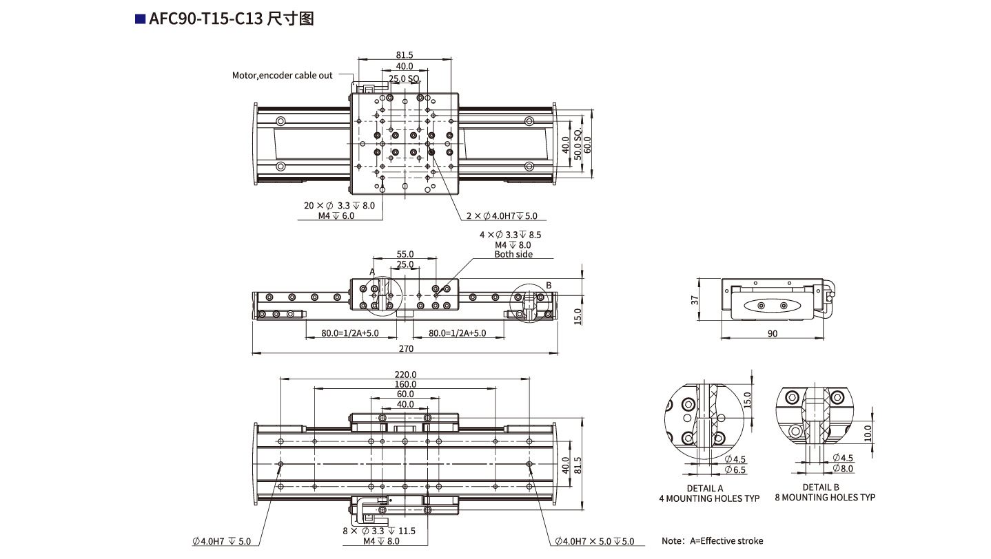 AFC90-T15-C13尺寸图