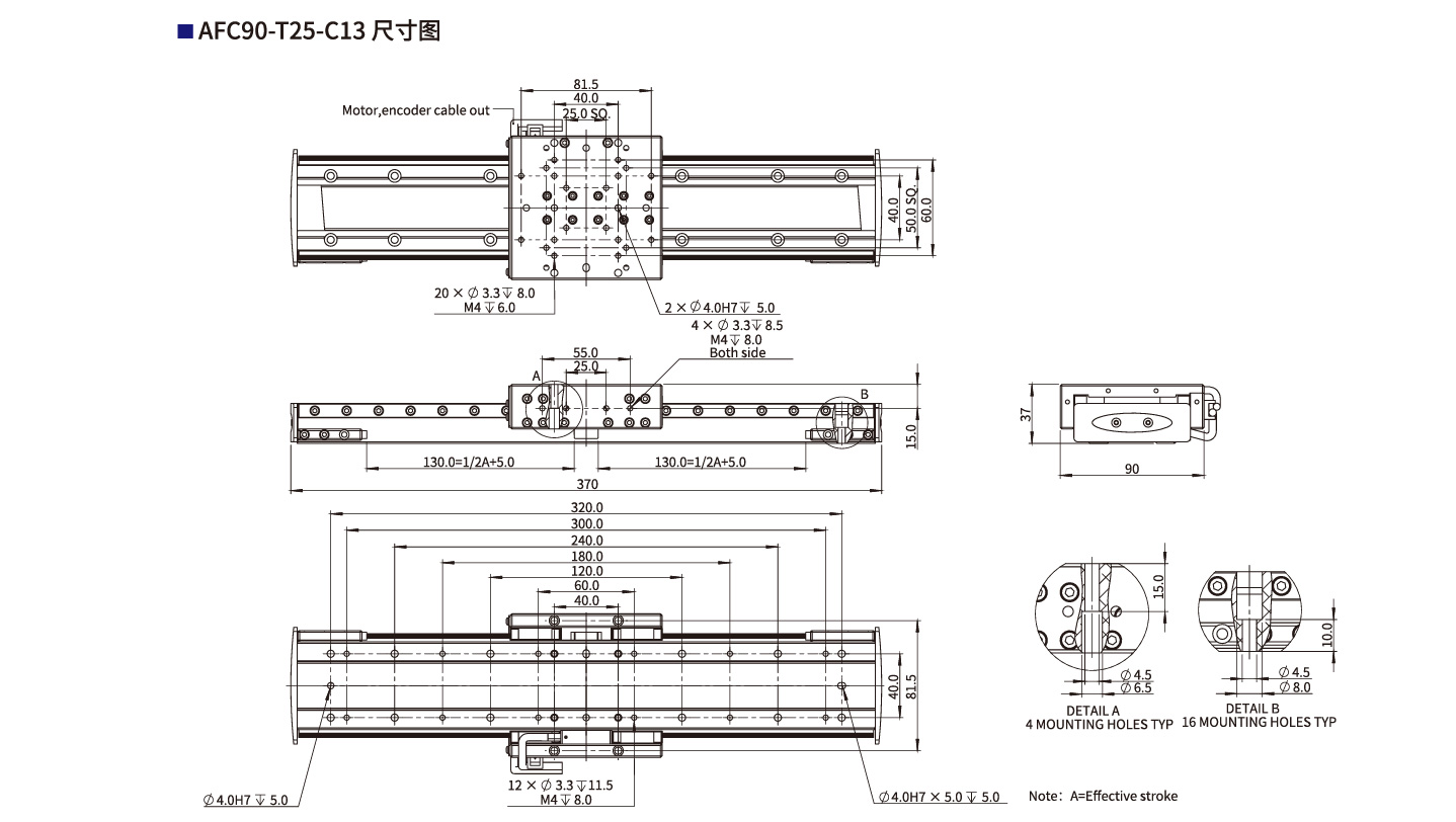 AFC90-T25-C13尺寸图