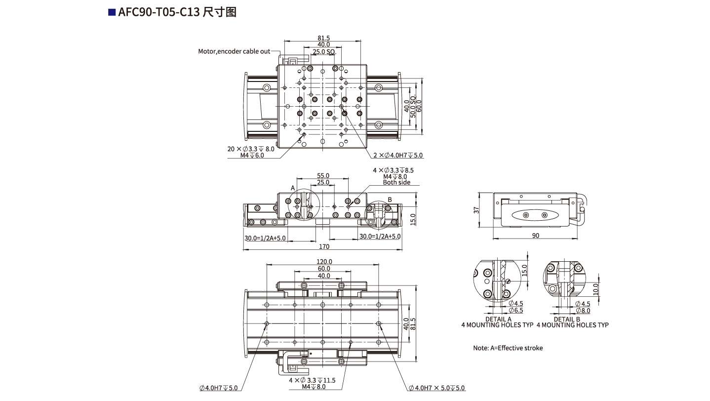 AFC90-T05-C13尺寸图