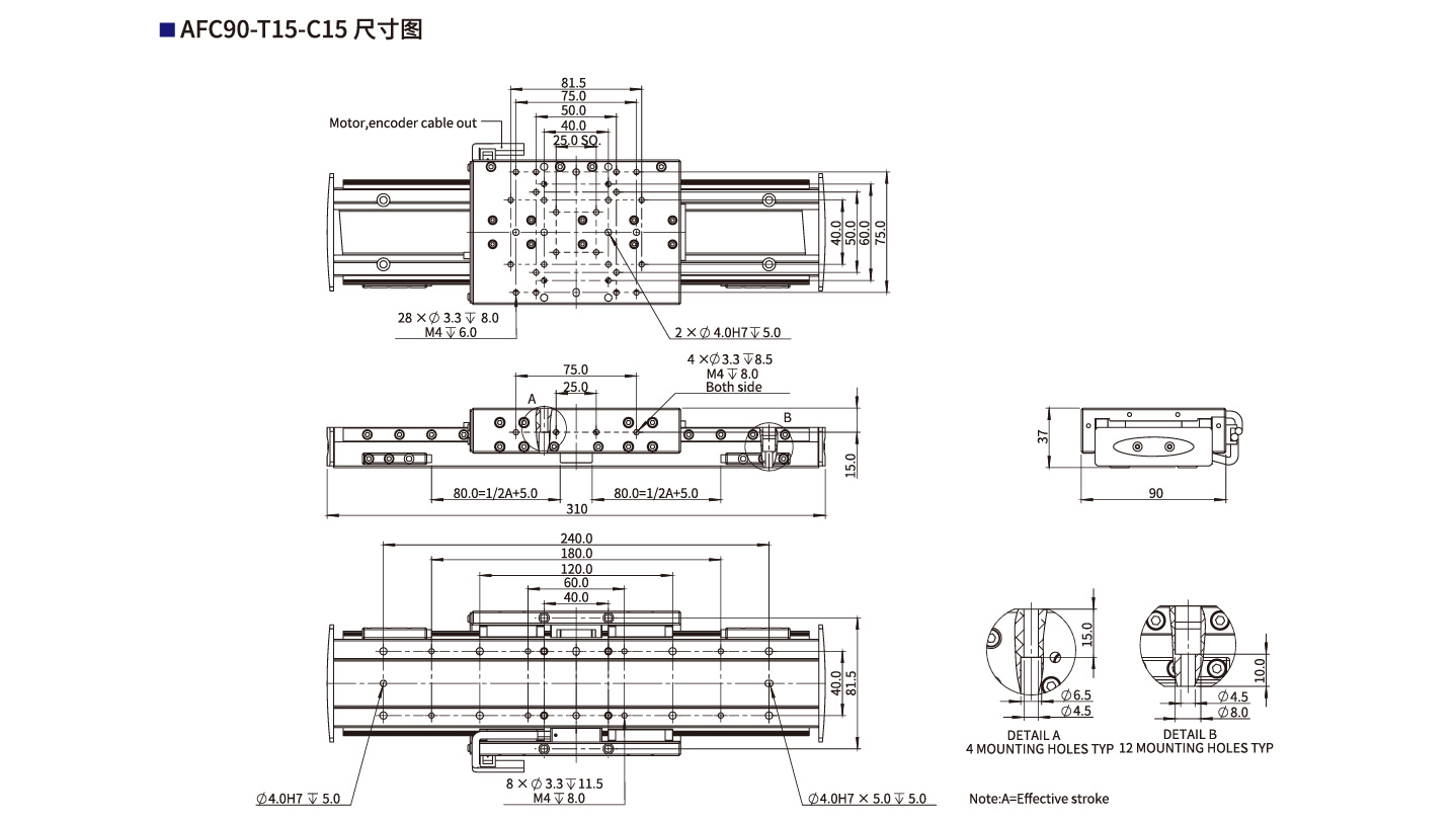 AFC90-T15-C15尺寸图