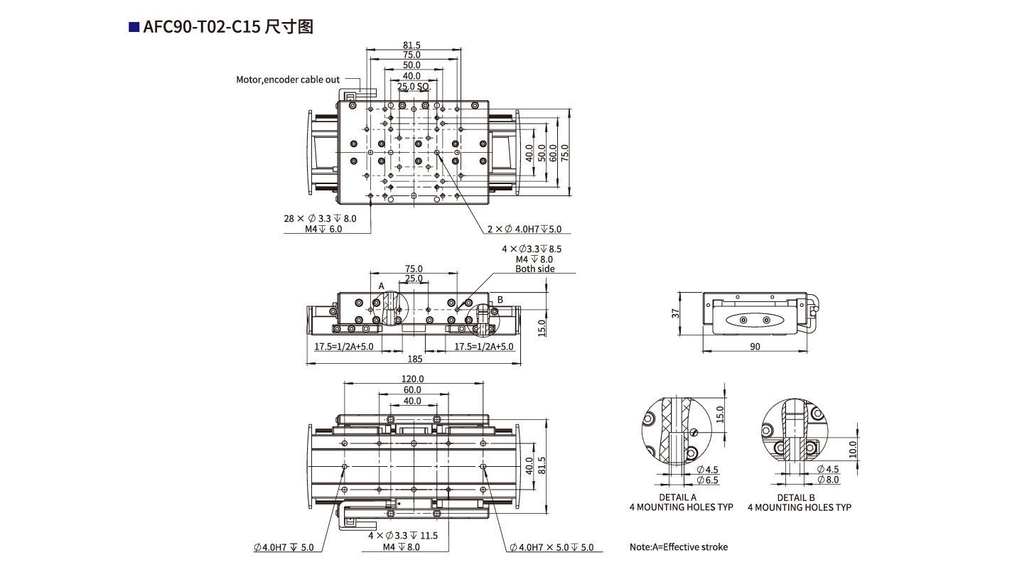 AFC90-T02-C15寸图