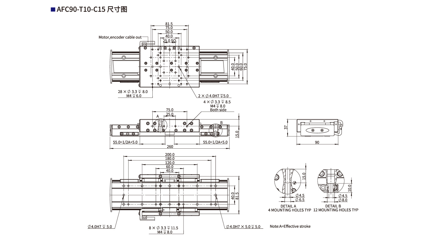 AFC90-T10-C15尺寸图