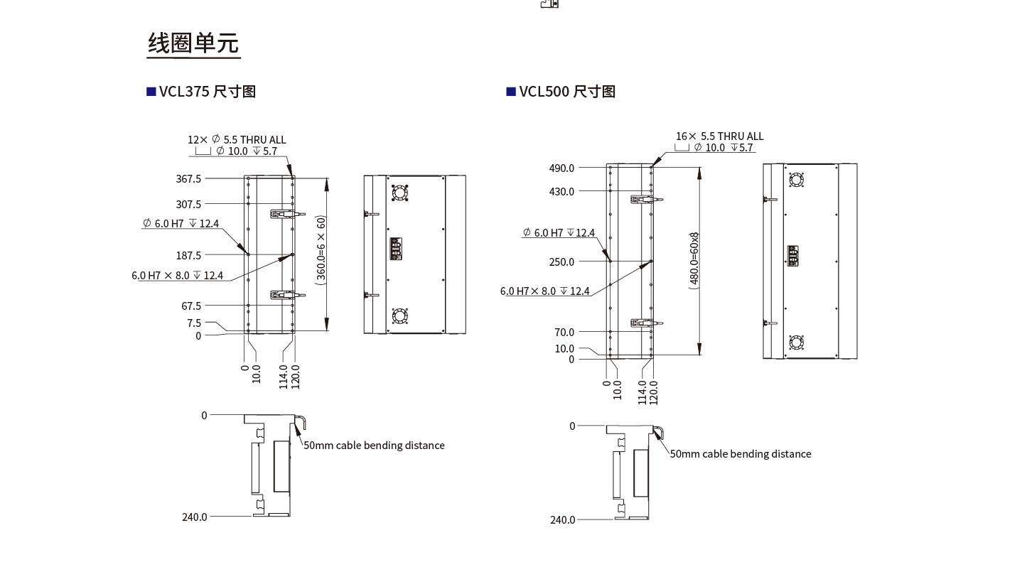 ADC120线圈单元尺寸图
