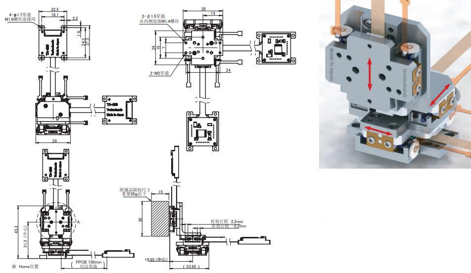 XYZDT70-045 尺寸图