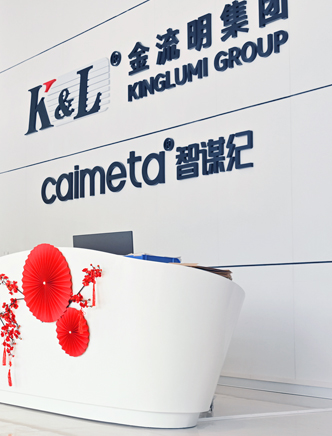 Kinglumi Project Wins an Award
