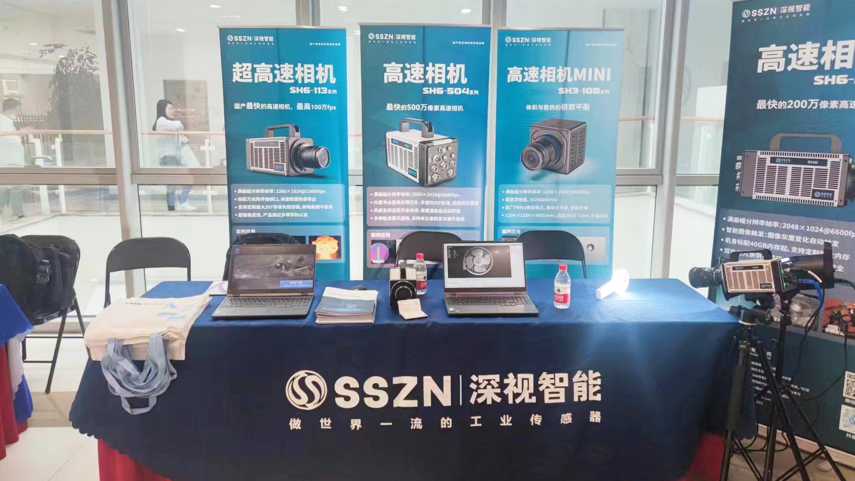 Review | the 7th national 2023 composite material mechanics and engineering conference successfully packaged