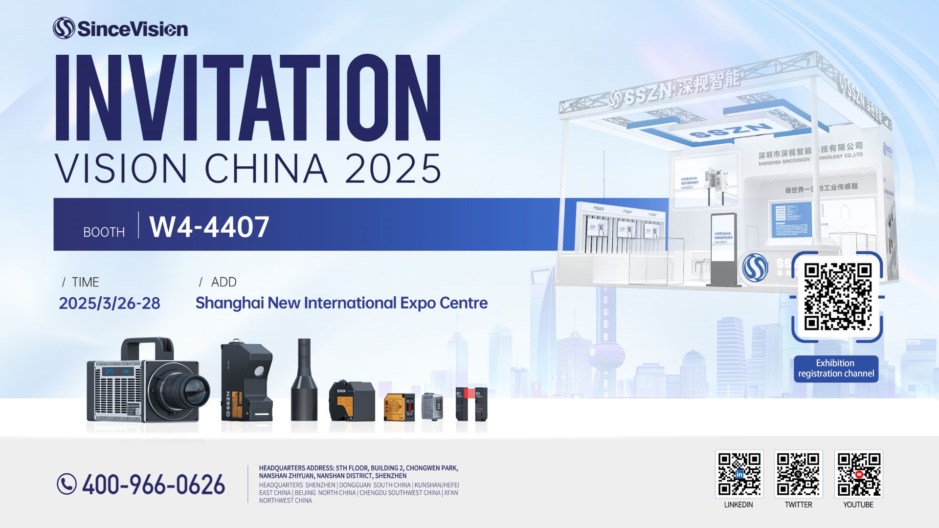 VISION 2025 Shanghai Machine Vision Exhibition | Explore SinceVision&amp;#039;s Cutting-Edge Machine Vision Solutions