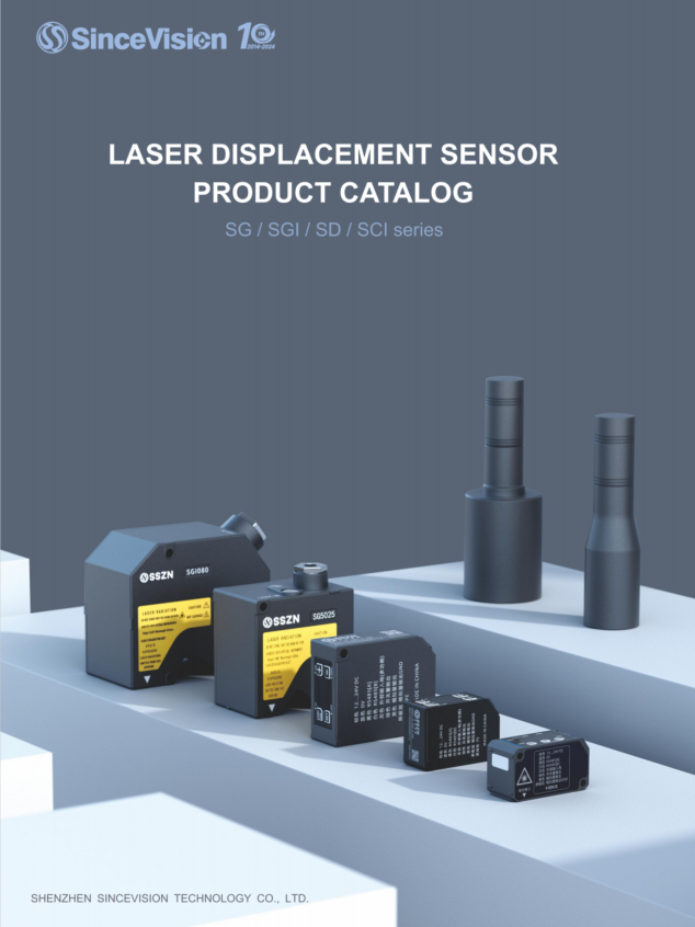 SinceVision-SG5001 installation diagram