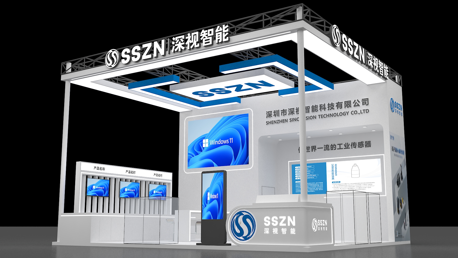 Shanghai Vision Show Booth_SinceVision.jpg