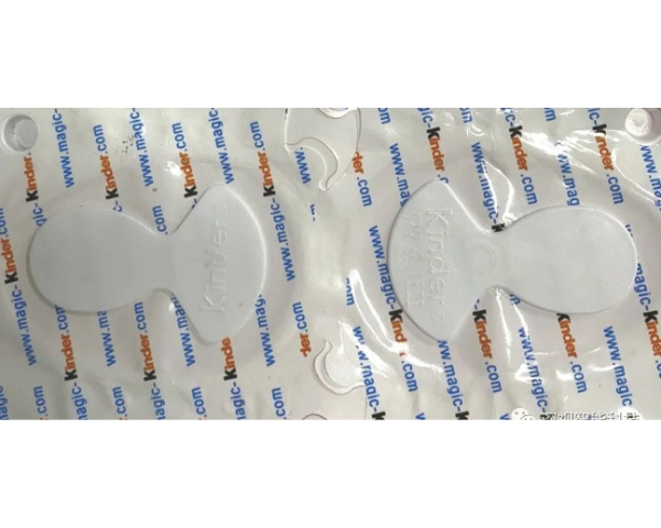 Sealing Detection of Kinder Joy Eggs  1.png