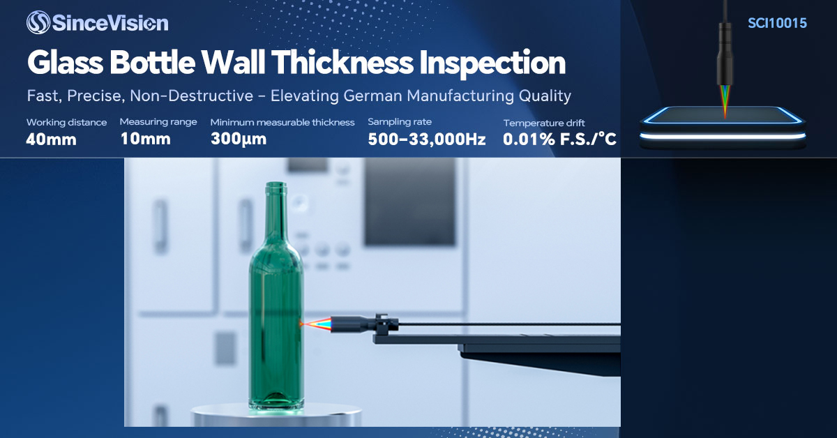 Glass Bottle Wall Thickness Inspection 3.jpg