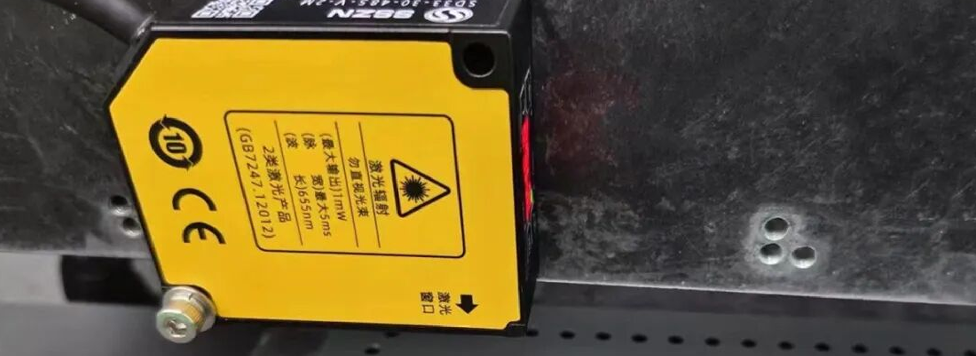 Point Laser Height Difference Inspection for Stone Blocks
