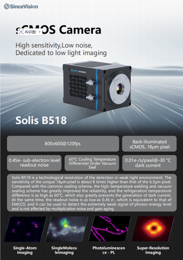 sCMOS B518_EN