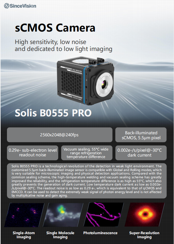 sCMOS Camera-B518_KR