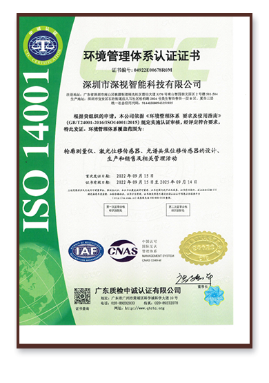 Enterprise Certificates