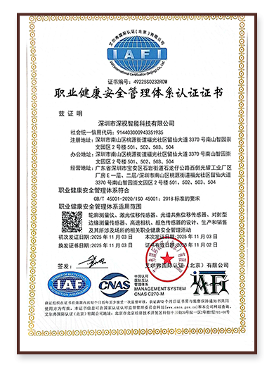 Enterprise Certificates